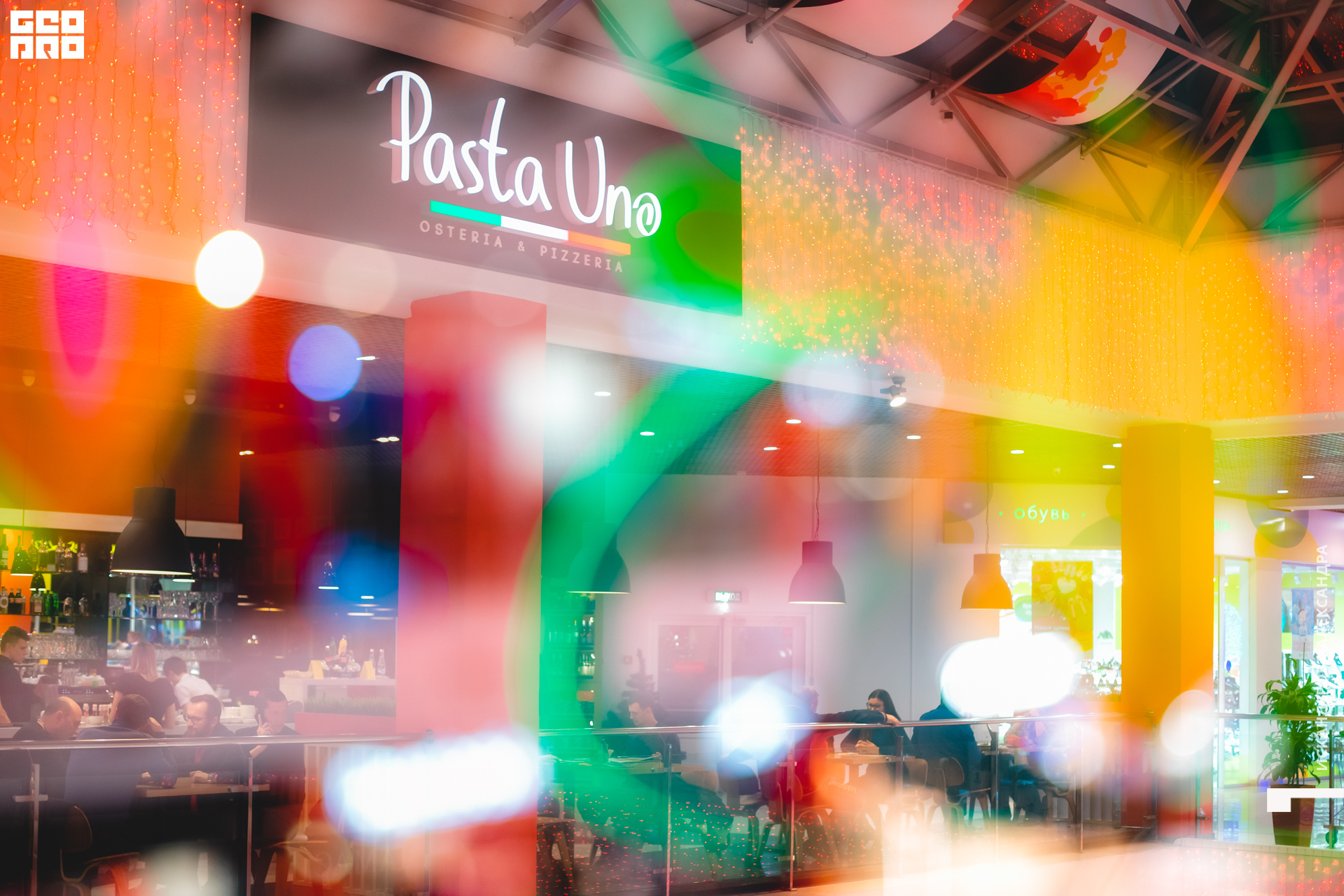 Pasta Uno, Мармелад