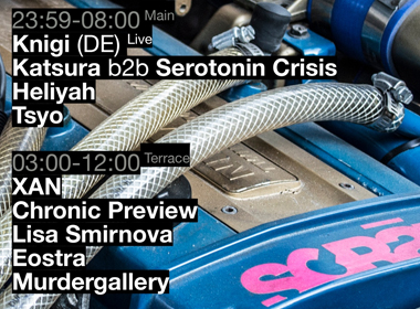 30.08 — Sumeba Miyako