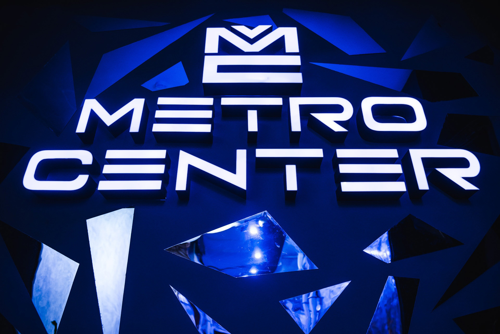 METRO CENTER