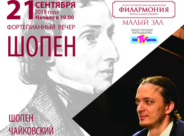 Александр Лубянцев | Фортепианный вечер