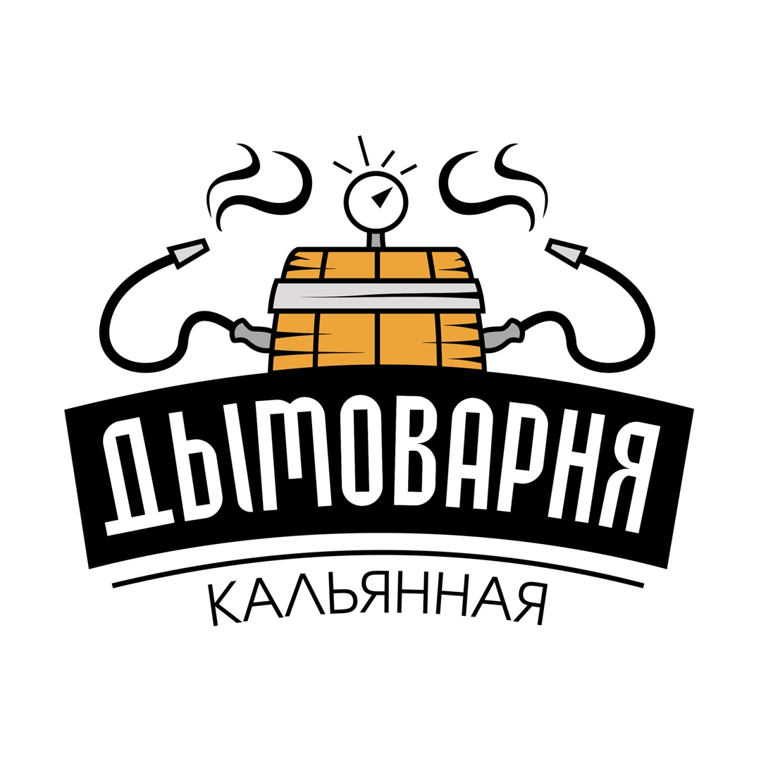 Кальянная "ДЫМОВАРНЯ"