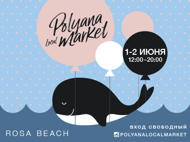 Polyana Local Market