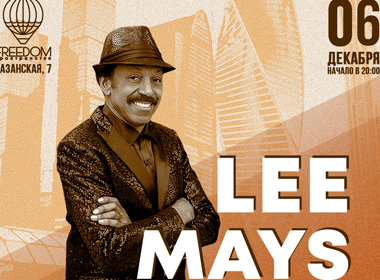 Lee Mays Concert
