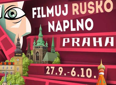 II фестиваль современной российской кинематографии «Новый русский фильм»