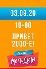 Играем в "Угадай Мелодию" в Апраксине