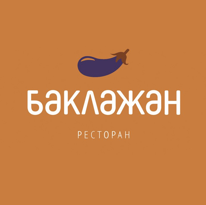 Рестораны «Баклажан»