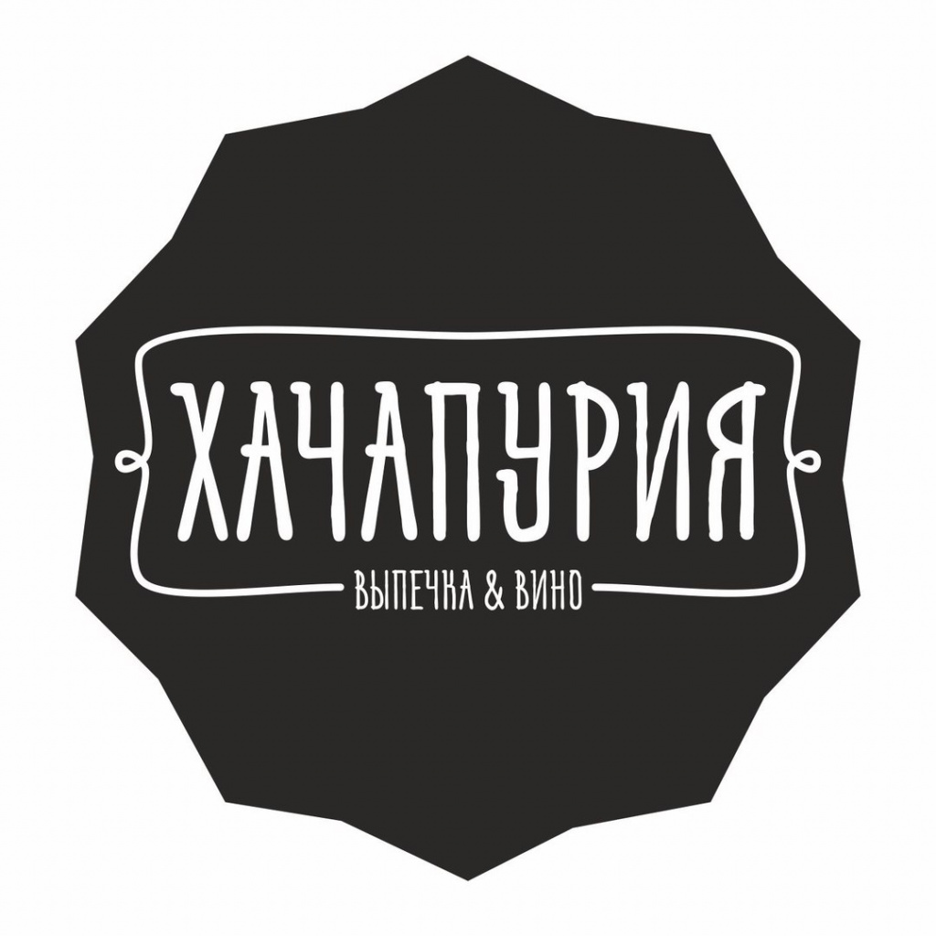 Хачапурия (ТРЦ «Жар-Птица»)