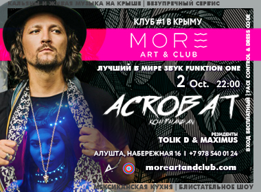 ACROBAT in MORE Art&Club