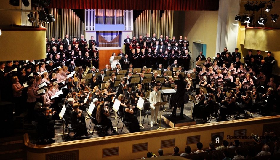 Ярославская филармония