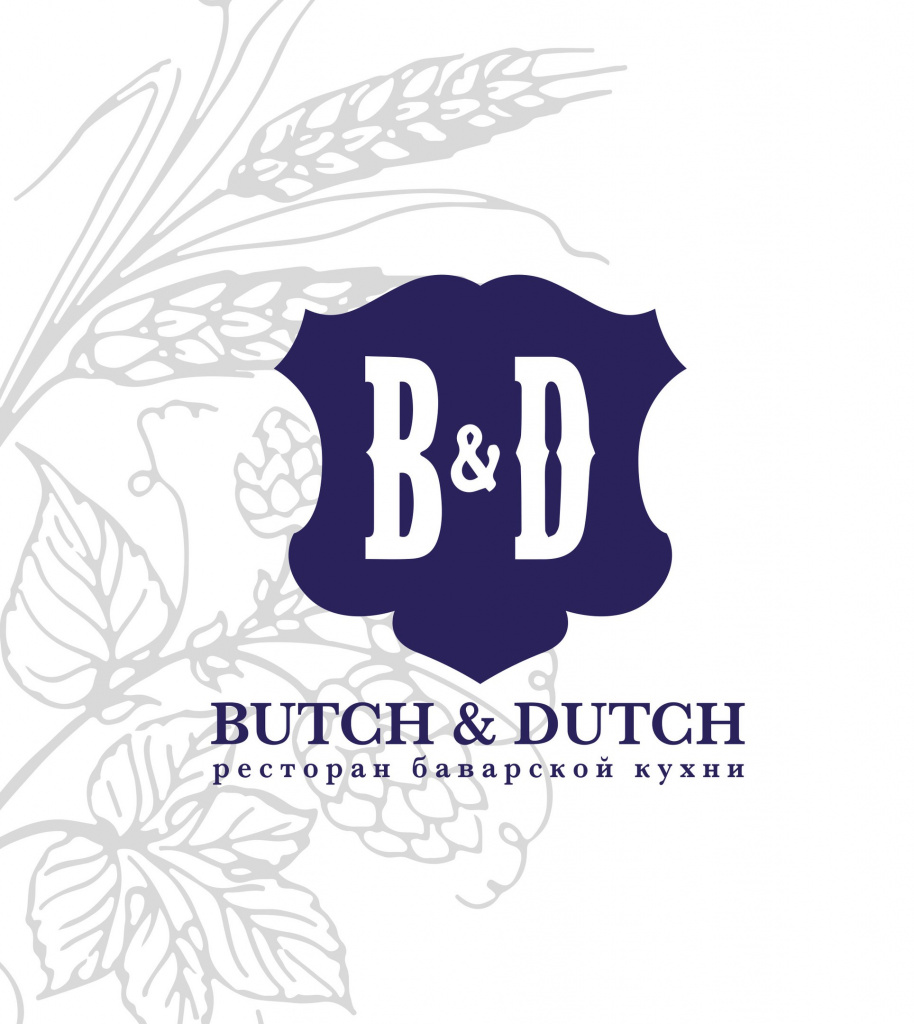 Butch&Dutch