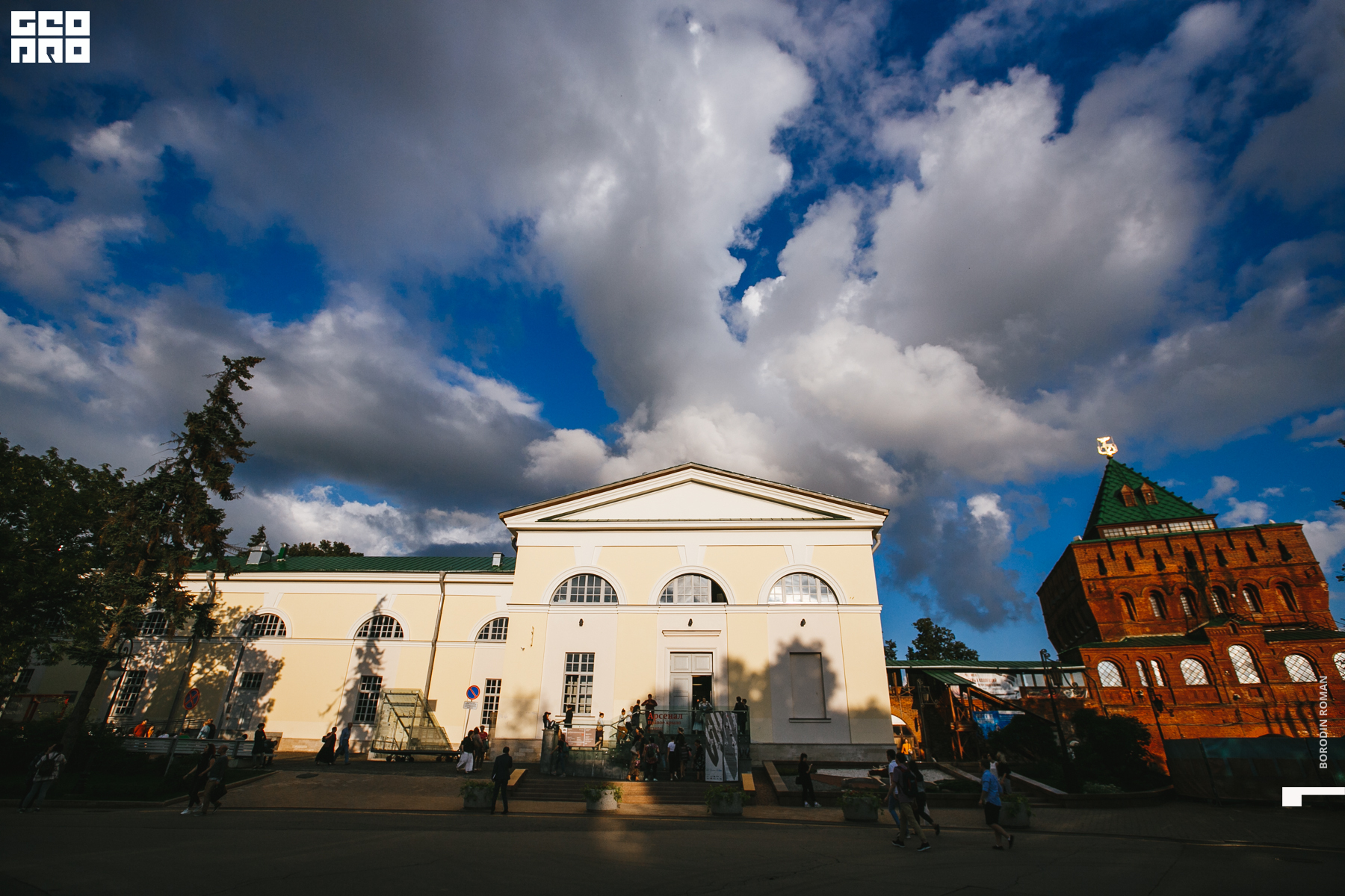 Арсенал