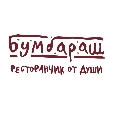 Бумбараш (ул. Красная)