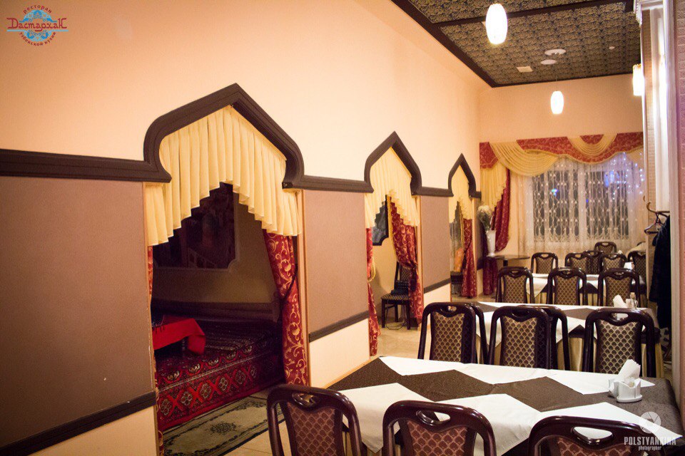 ресторан "Дастархан"