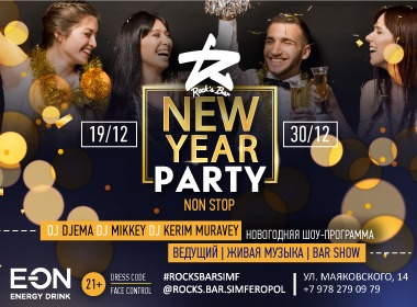 New Year party