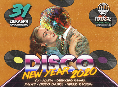 DISCO NEW YEAR 2020