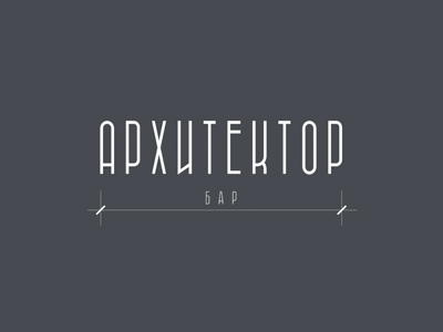 Архитектор Бар