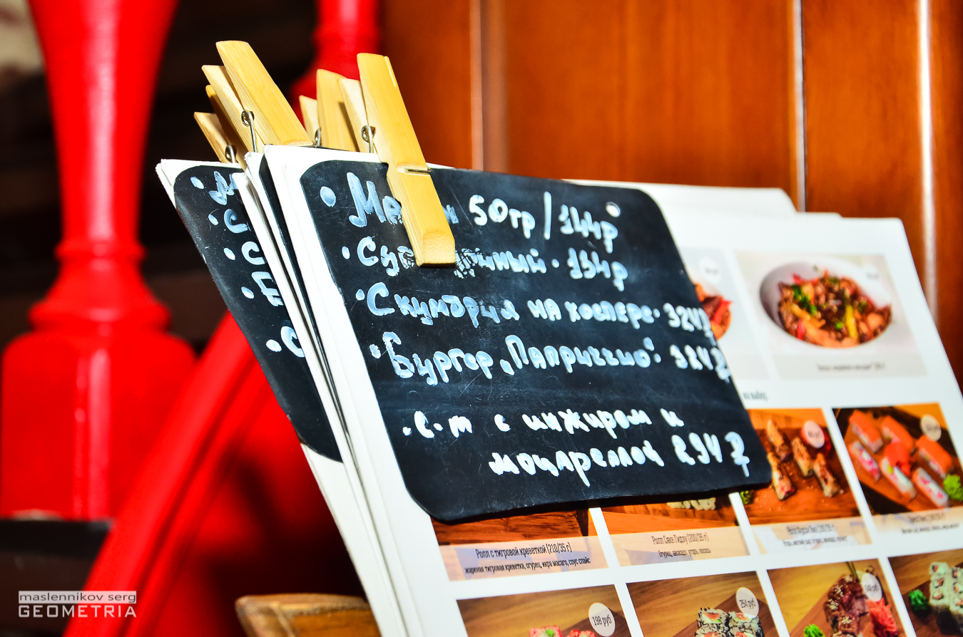Gastro bistro Буфет
