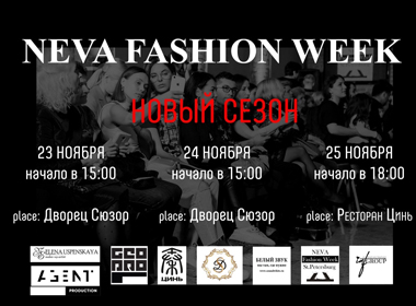Neva Fashion Week St.Petersburg