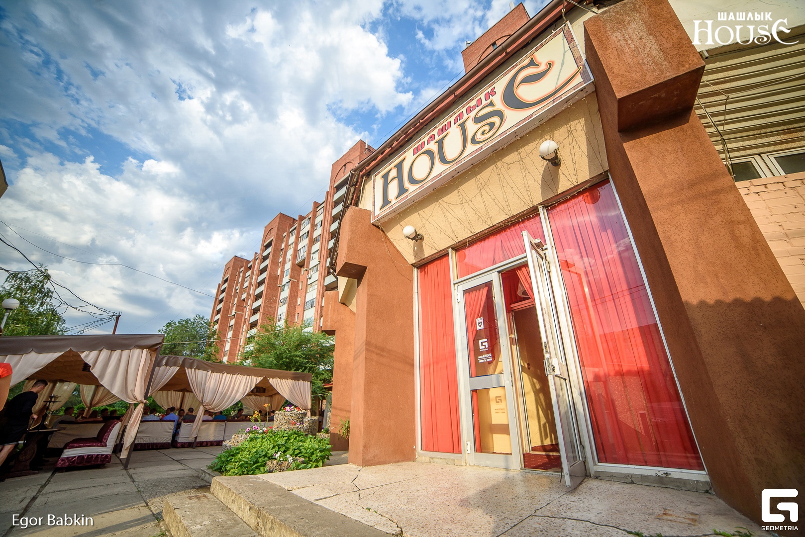 Шашлык HOUSE