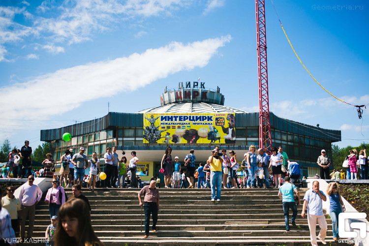 Кировский ЦИРК