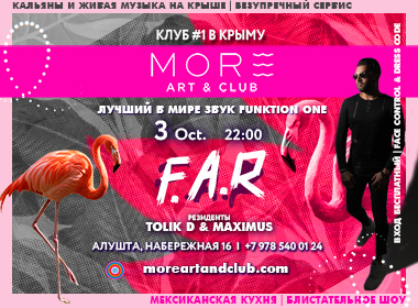 F.A.R. in MORE Art&Club