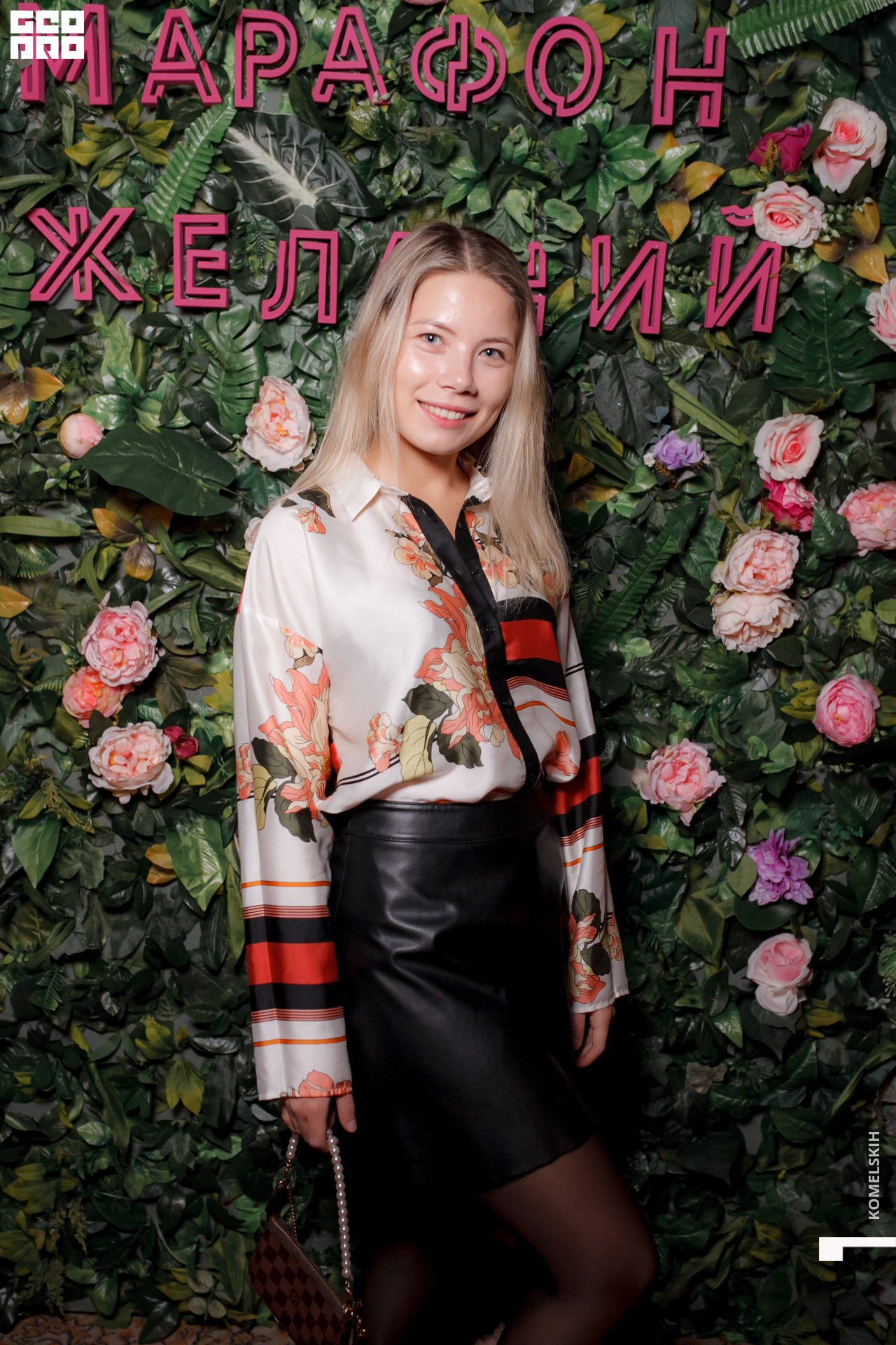 090 -_2020_01_31-19-22-57 - Komelskih.JPG