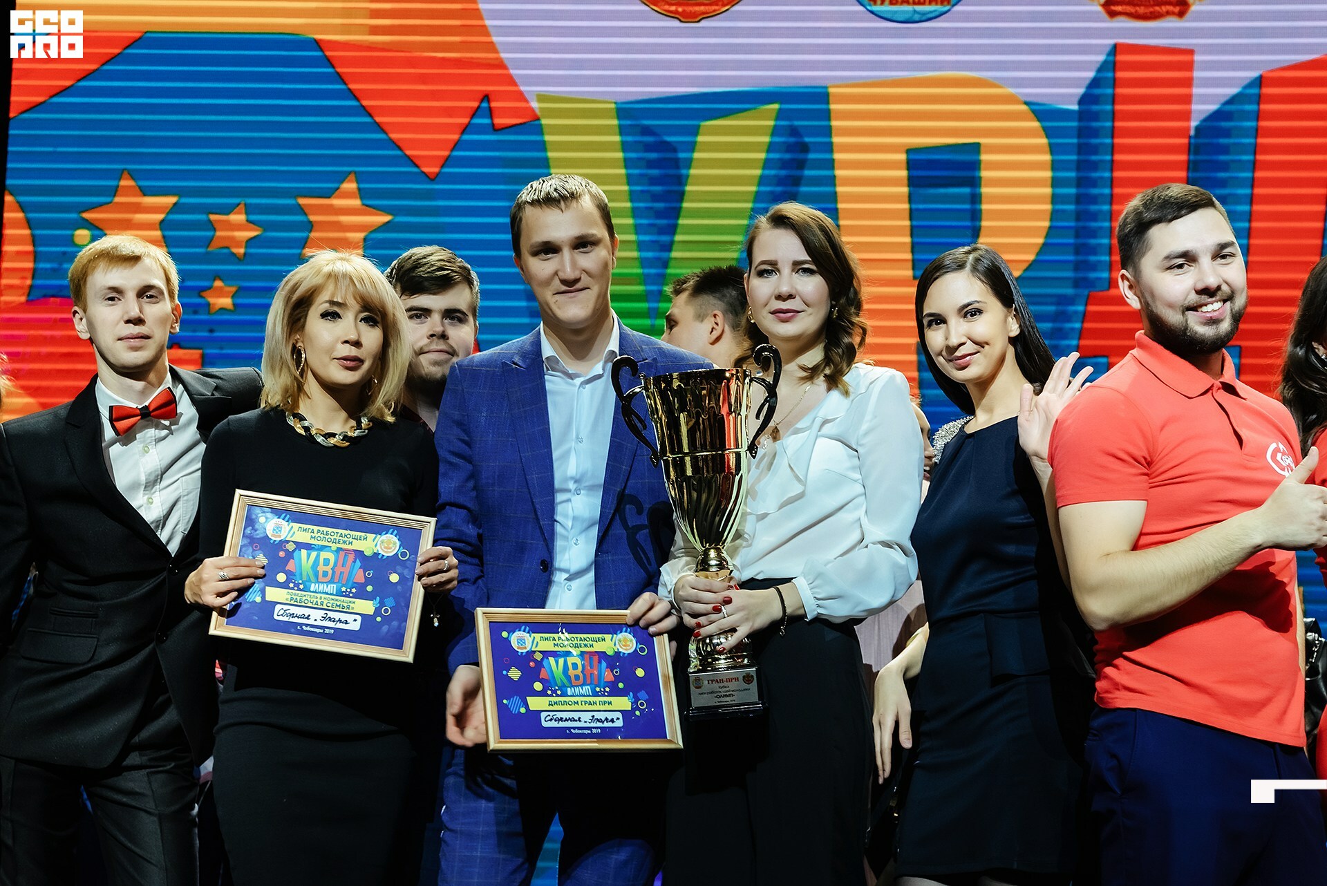 08.11.2019 квн-184.jpg