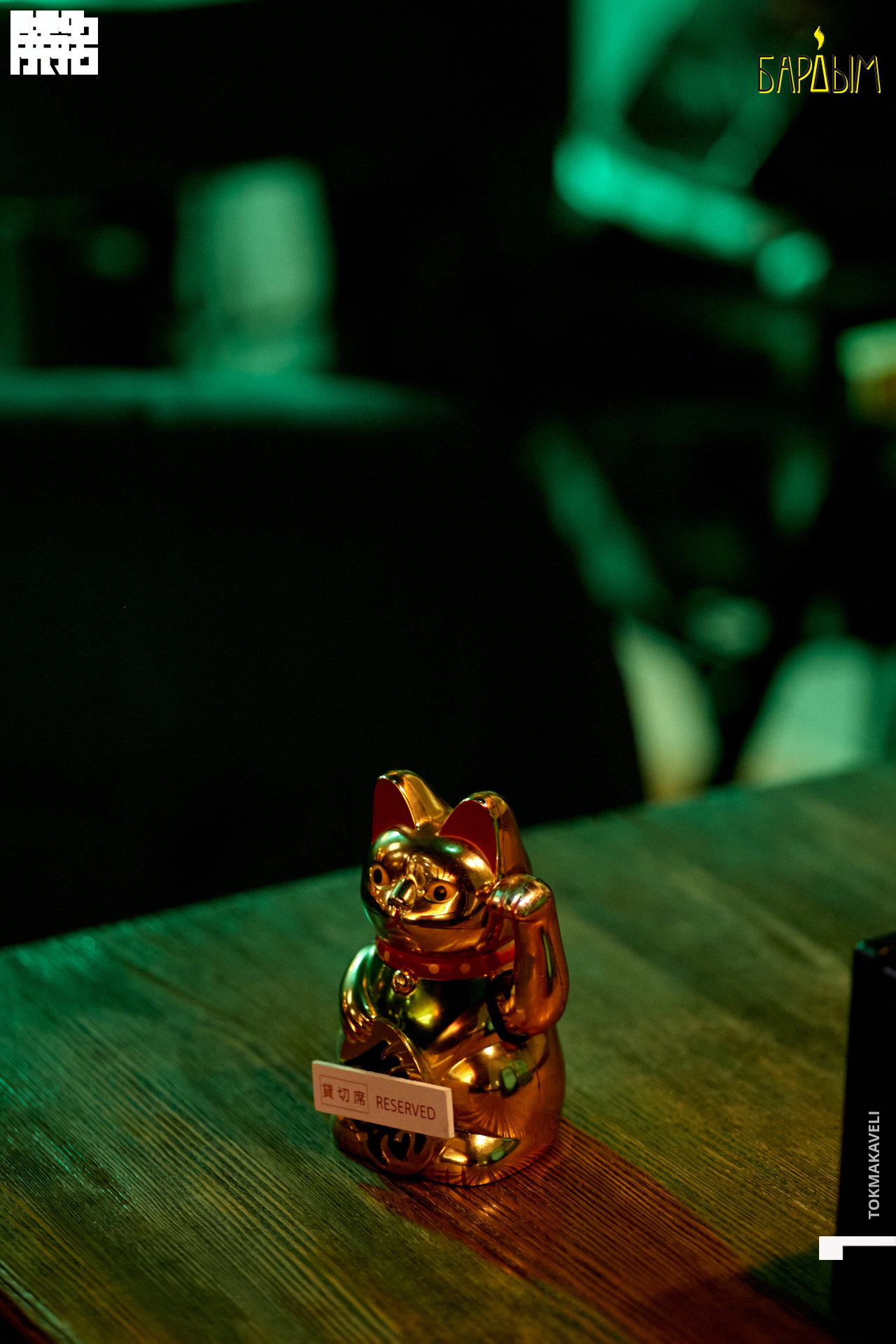 tokmakaveli 1394.jpg