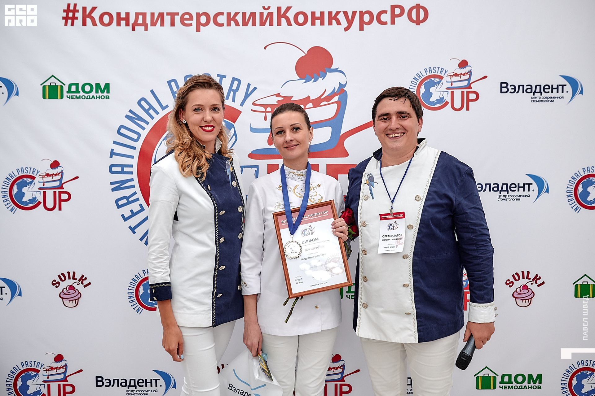 2019-11-24 13-10-00_SHVED_0341.jpg