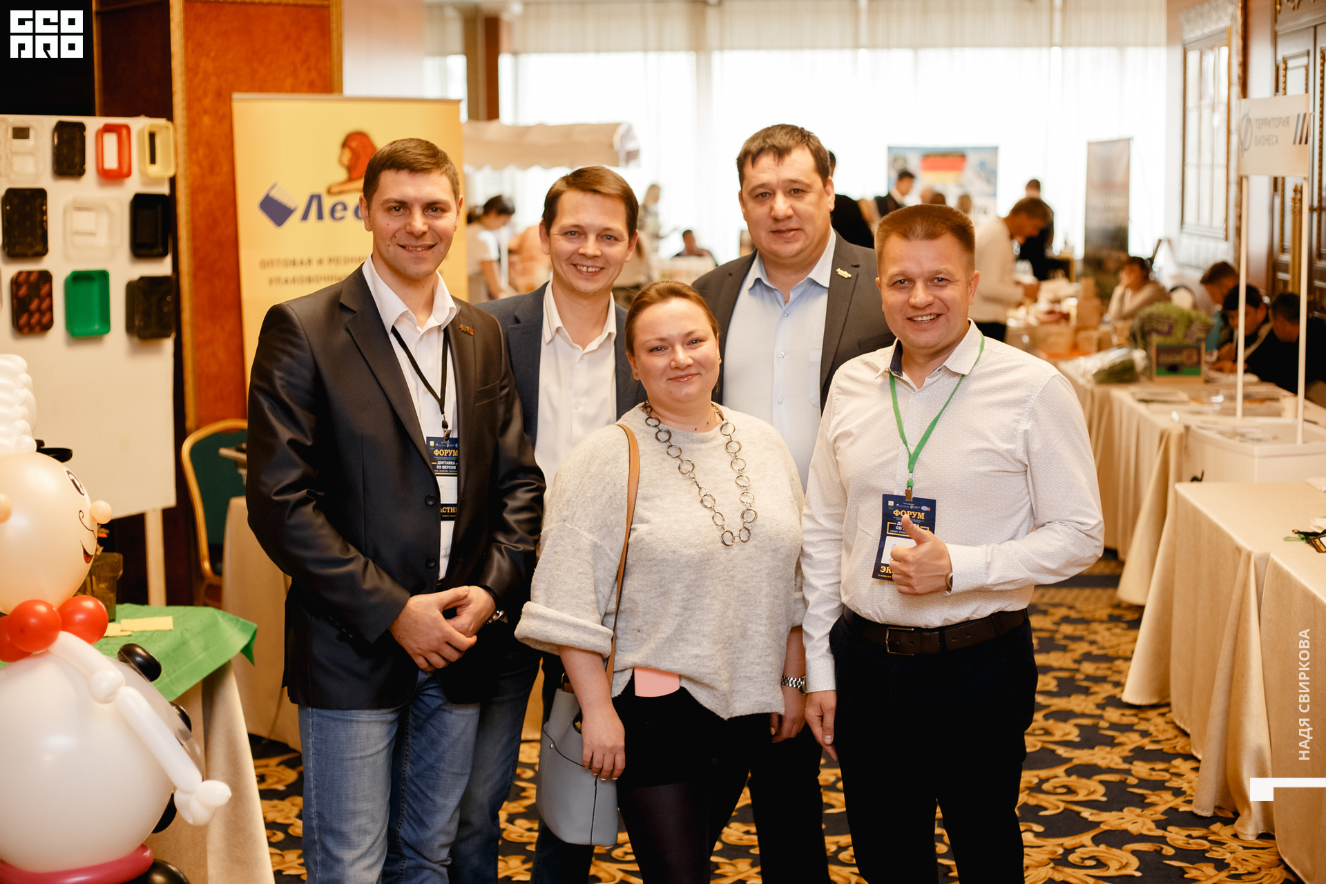 2019-10-31 12-00-00_svirkova_014.jpg