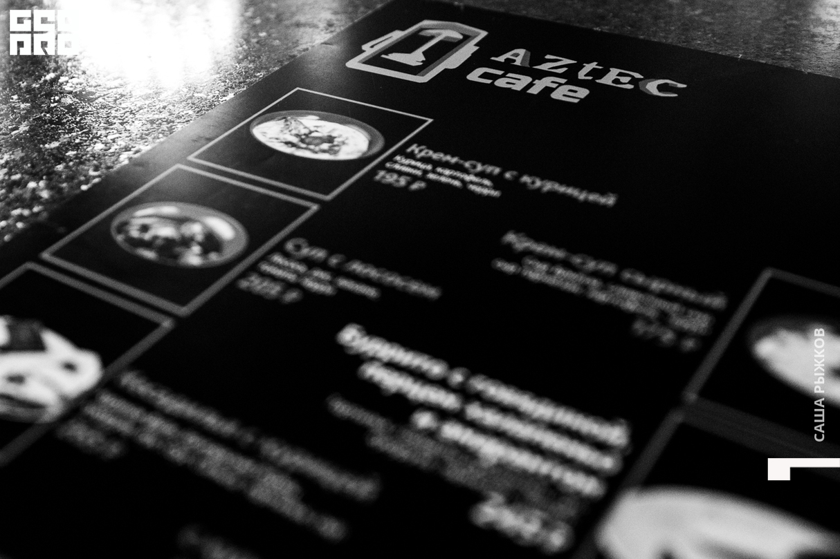 Saturday party || Aztec (центр) 21