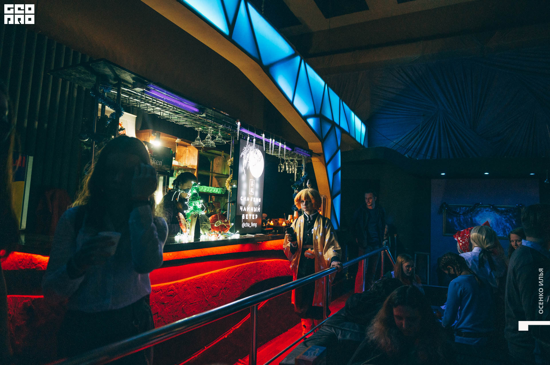 anime cyber party (121 of 86).jpg