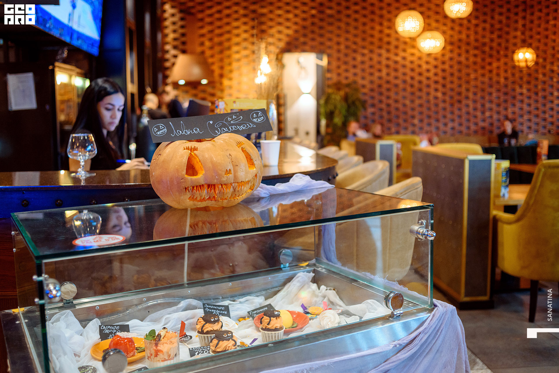 0037-2019-11-01-22-04-41 - Sanatina.jpg