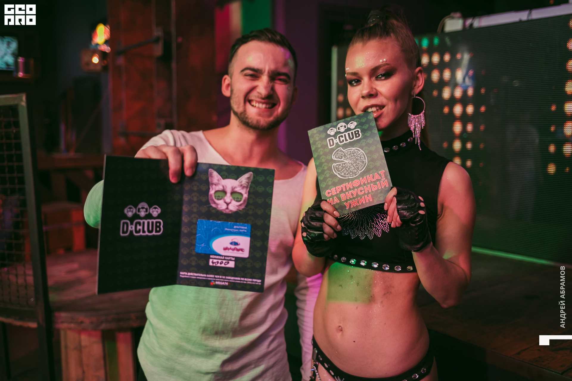 291019 D-club Абрамов 0100.jpg