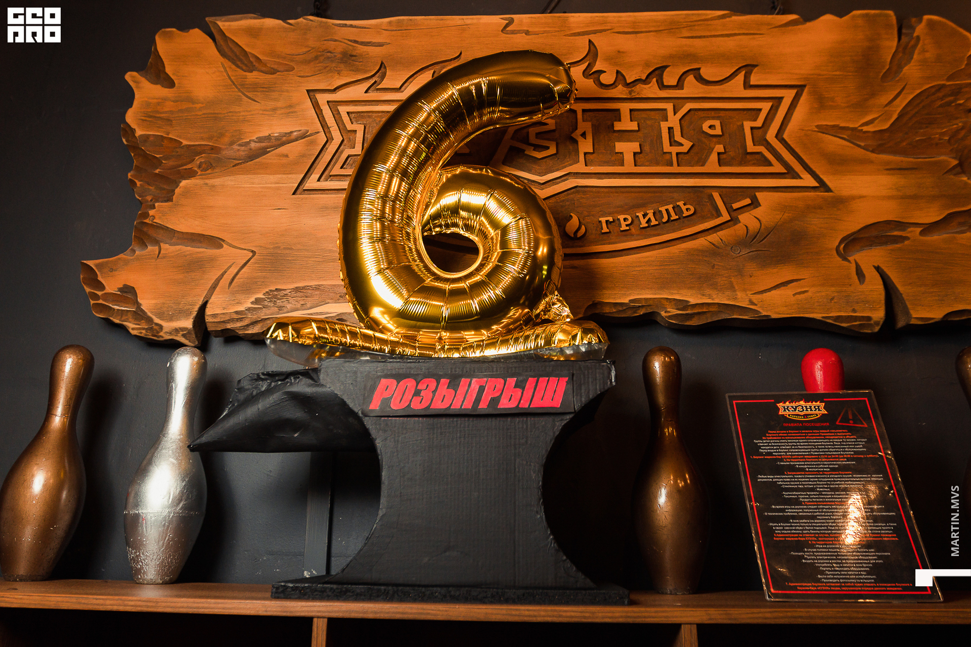 Кузня 23.10.2020_00090.jpg