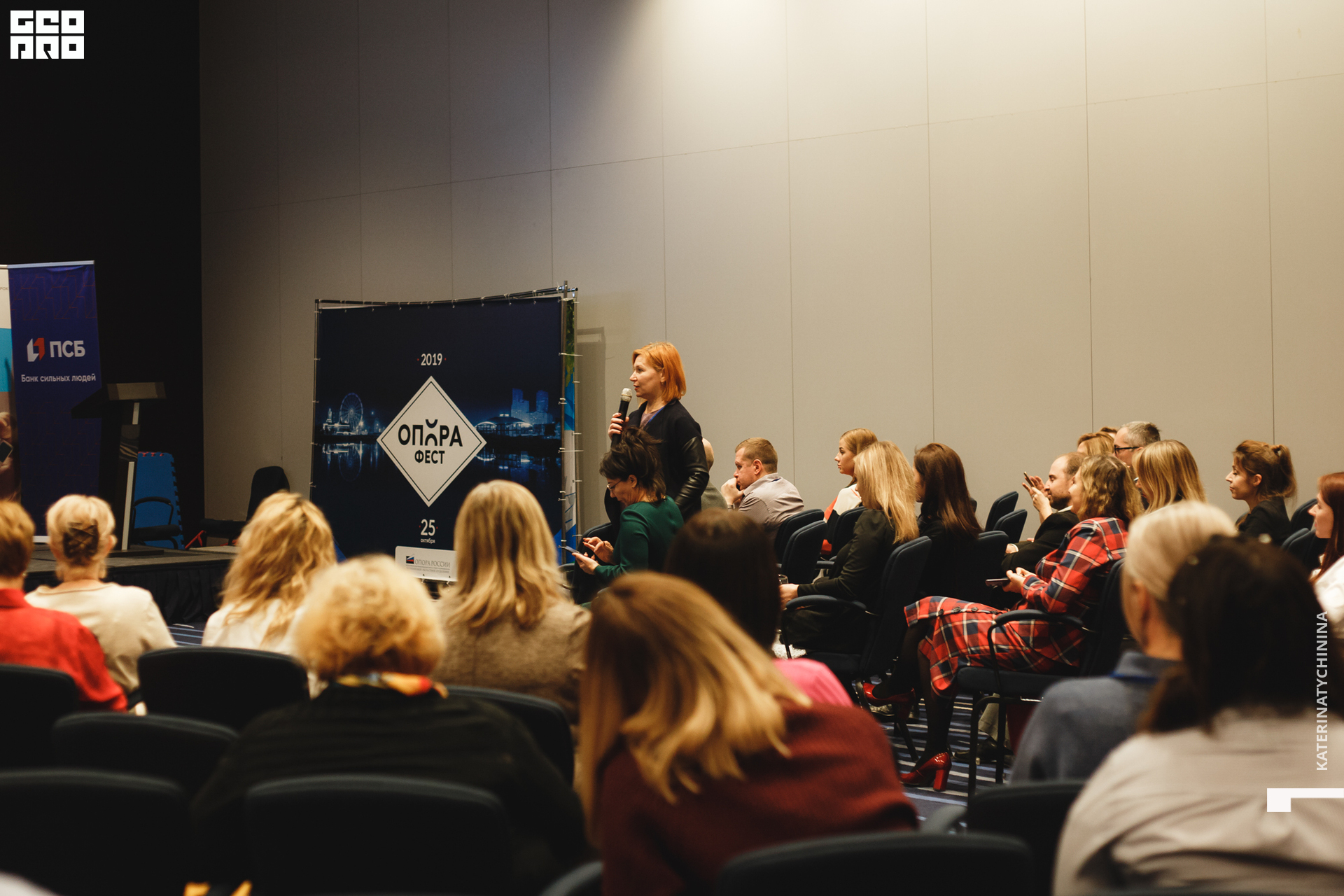 2019-10-25 14-00-00_Tychinina_0100.jpg