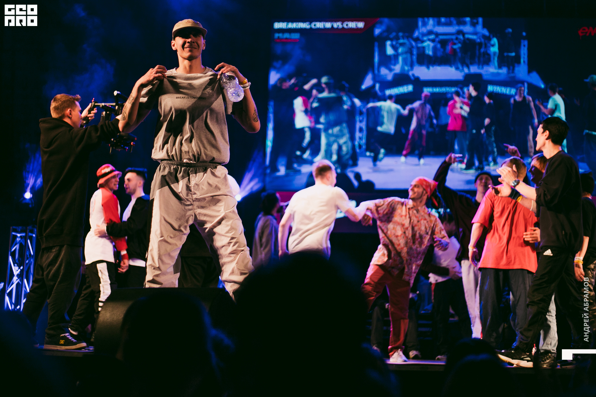 011219 Energy Абрамов 0205.jpg