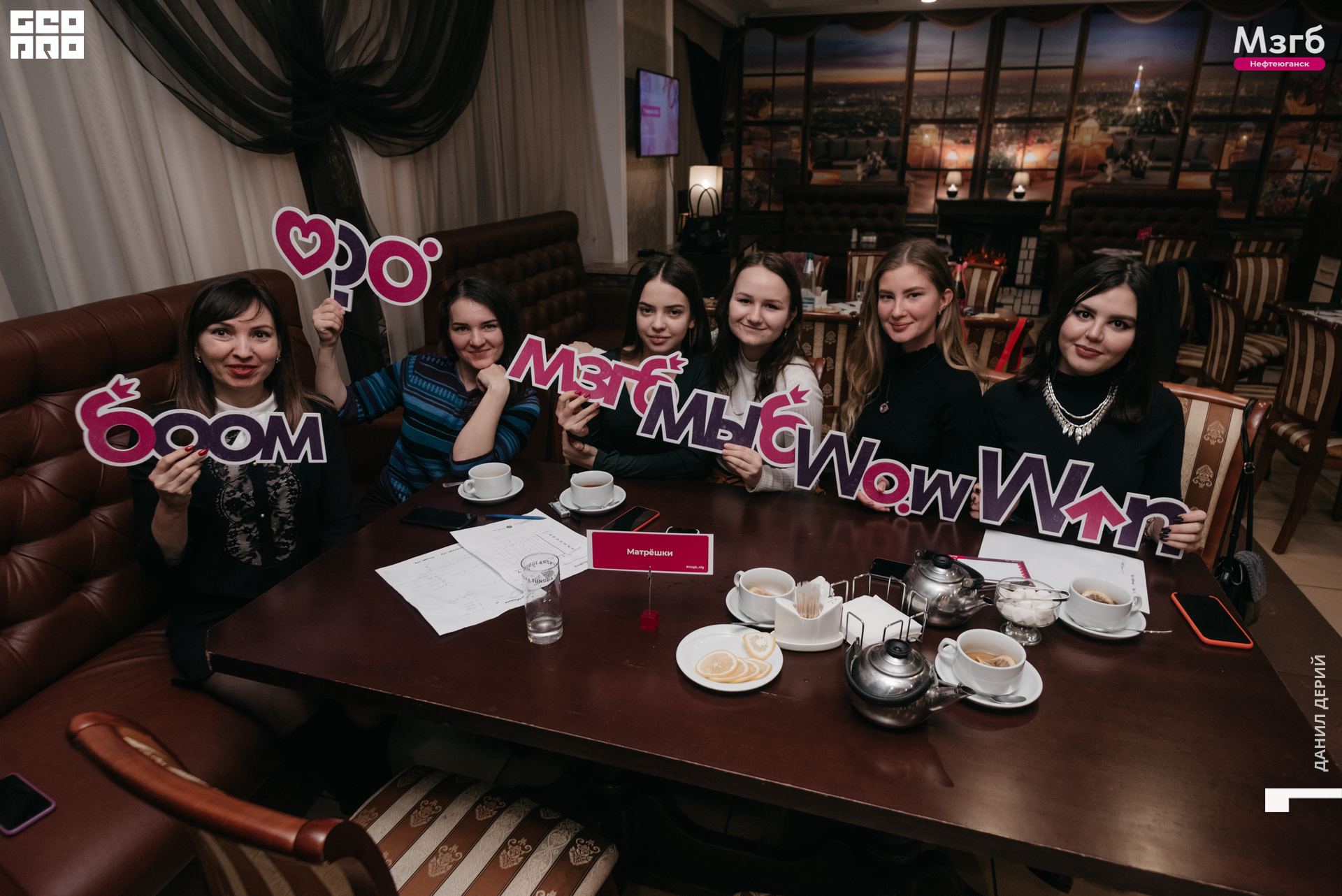 Deriyphoto (76 of 93).jpg