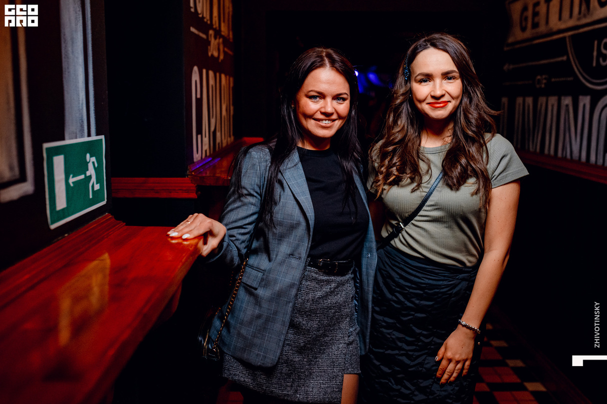 Выходные в ALIBI 12