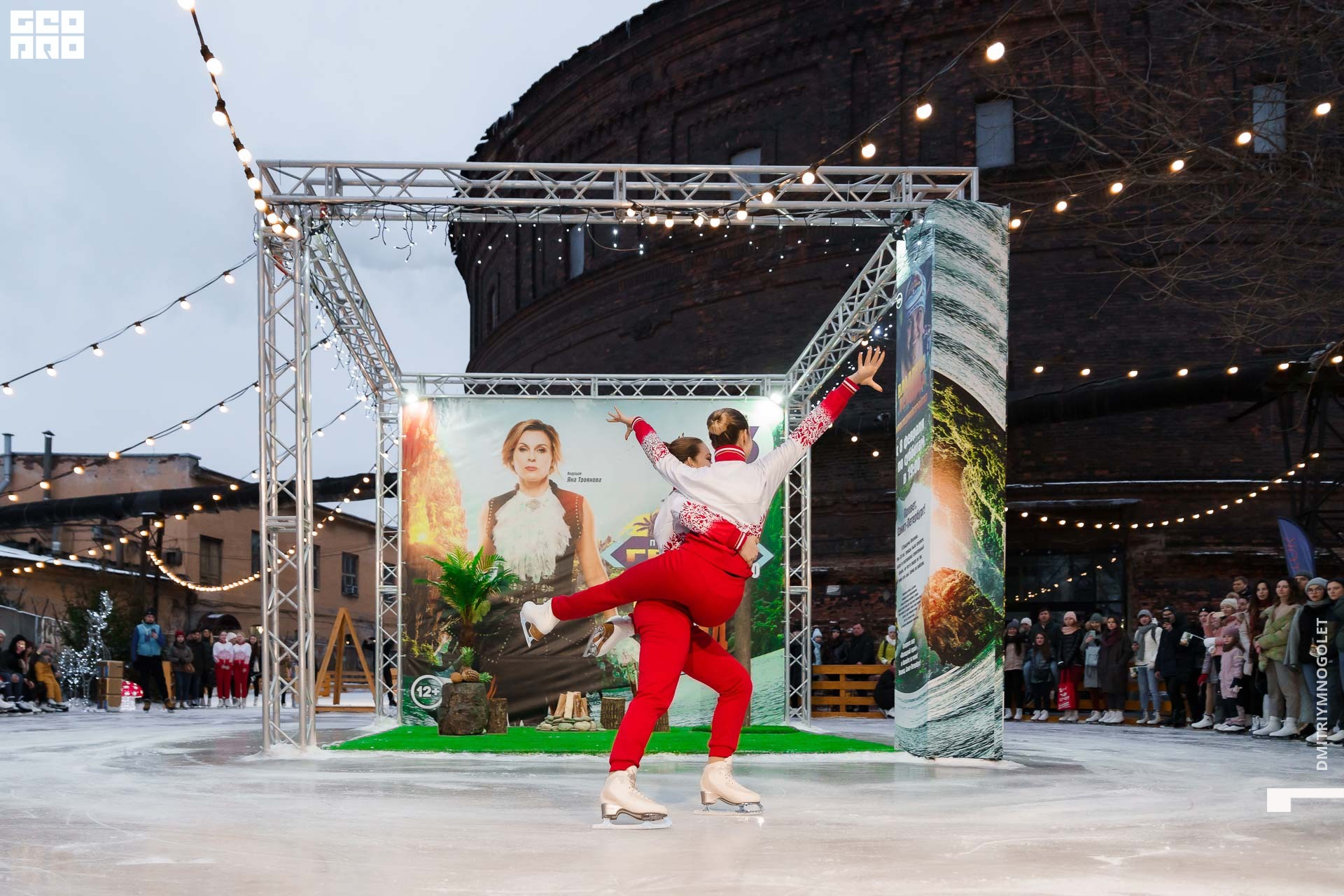 08.02.20_Каток ТВ3 Последний Герой_0224.jpg