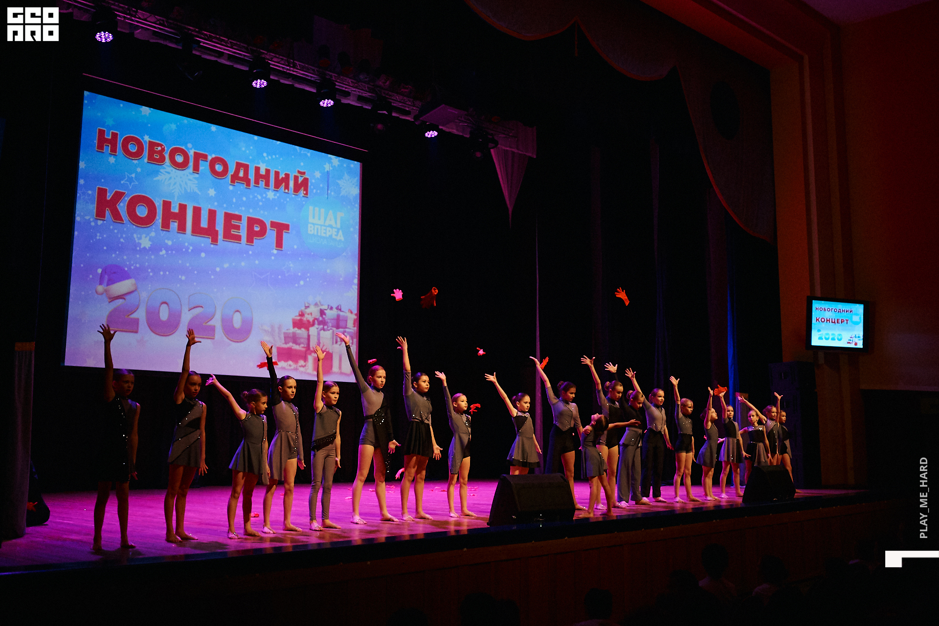 Шаг вперед 190.jpg