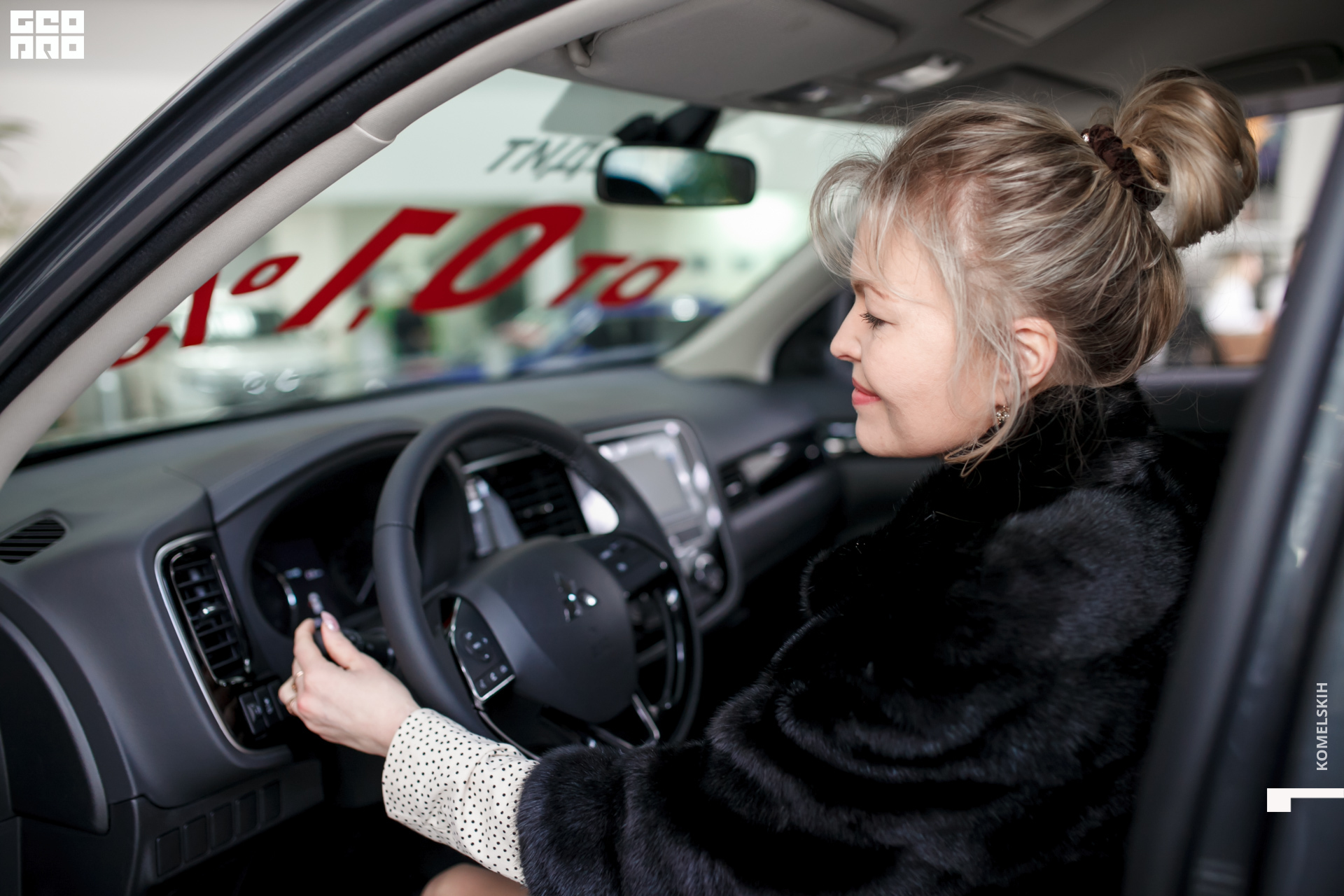 013 -_2020_02_14-10-06-36 - Komelskih.JPG