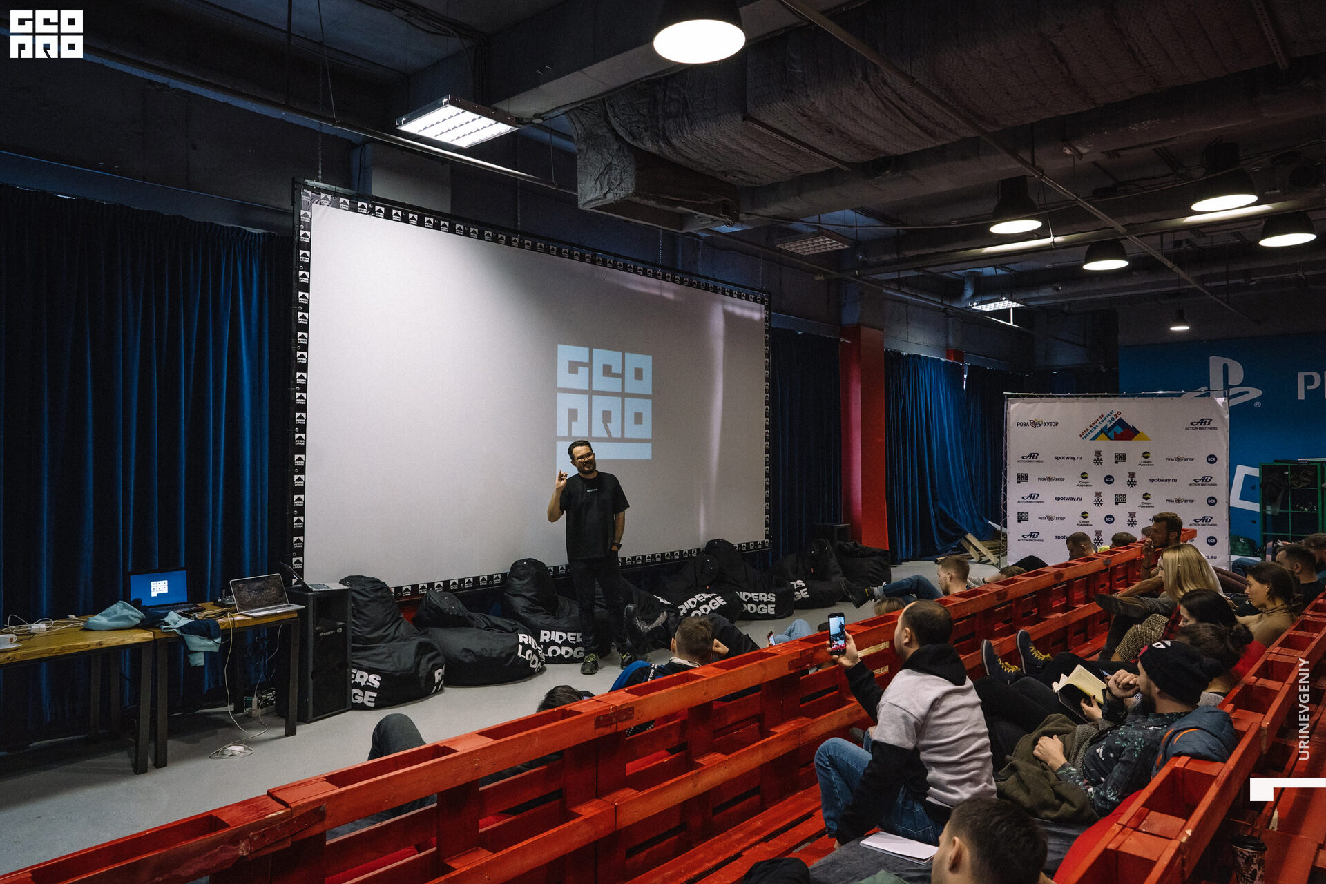 26.01.2020. Conference GeoPro (23).jpg