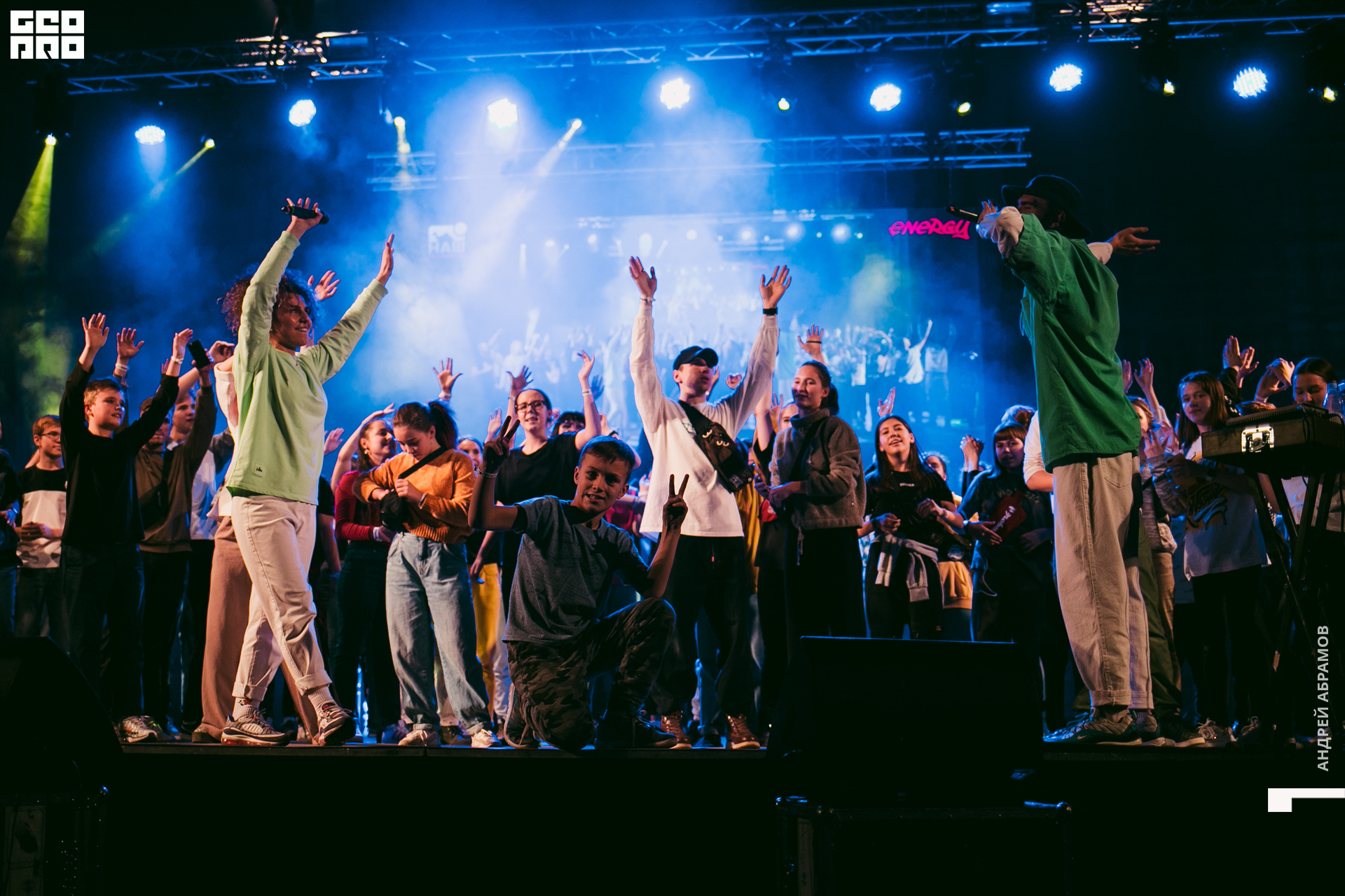 011219 Energy Абрамов 0209.jpg