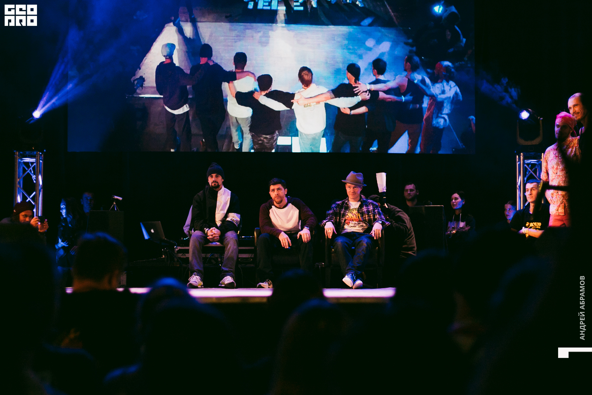 011219 Energy Абрамов 0199.jpg