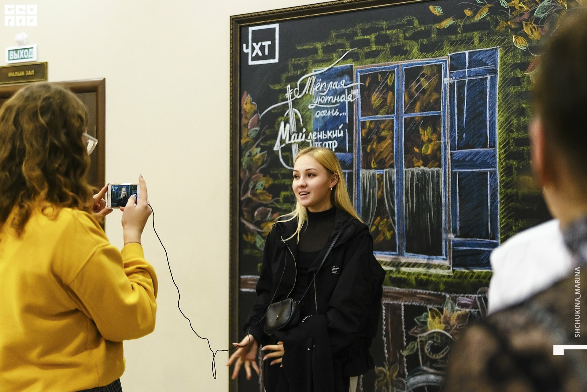 11.10.019 - 2часть-229.jpg