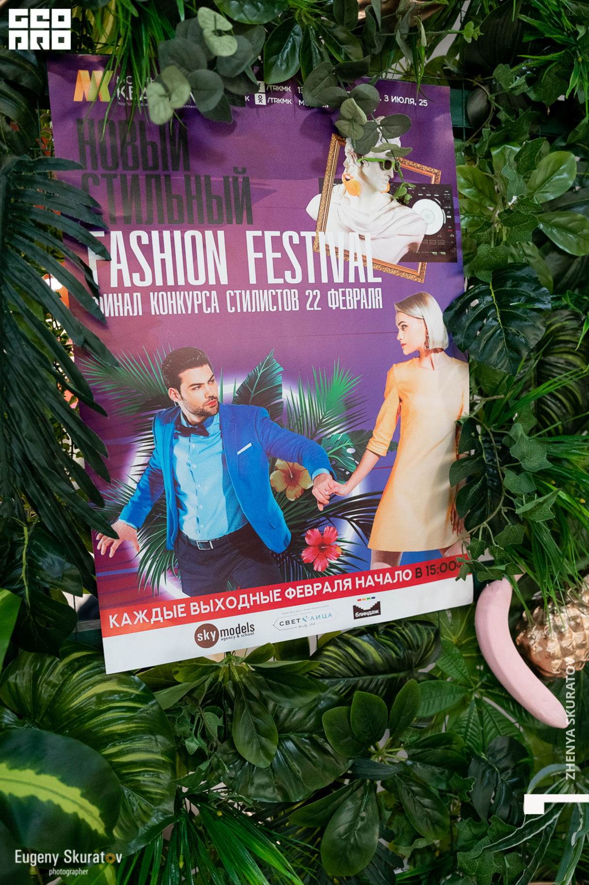 Fashion festival 24