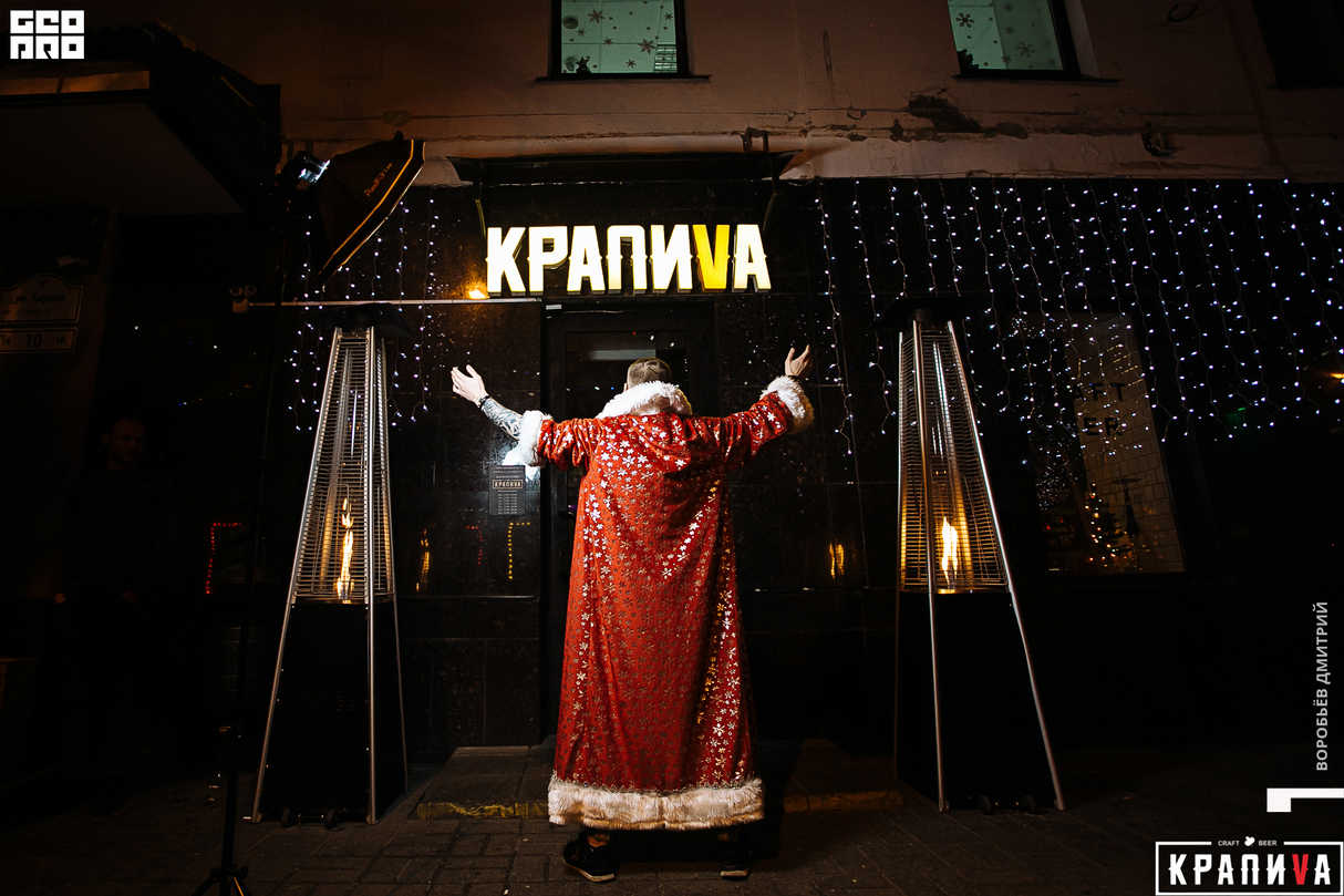 КРАПИVА - Репетиция Нового Года!