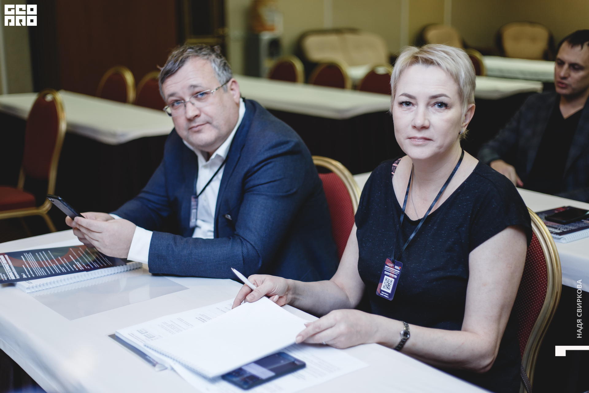 2019-12-11 09-30-00_svirkova_020.jpg