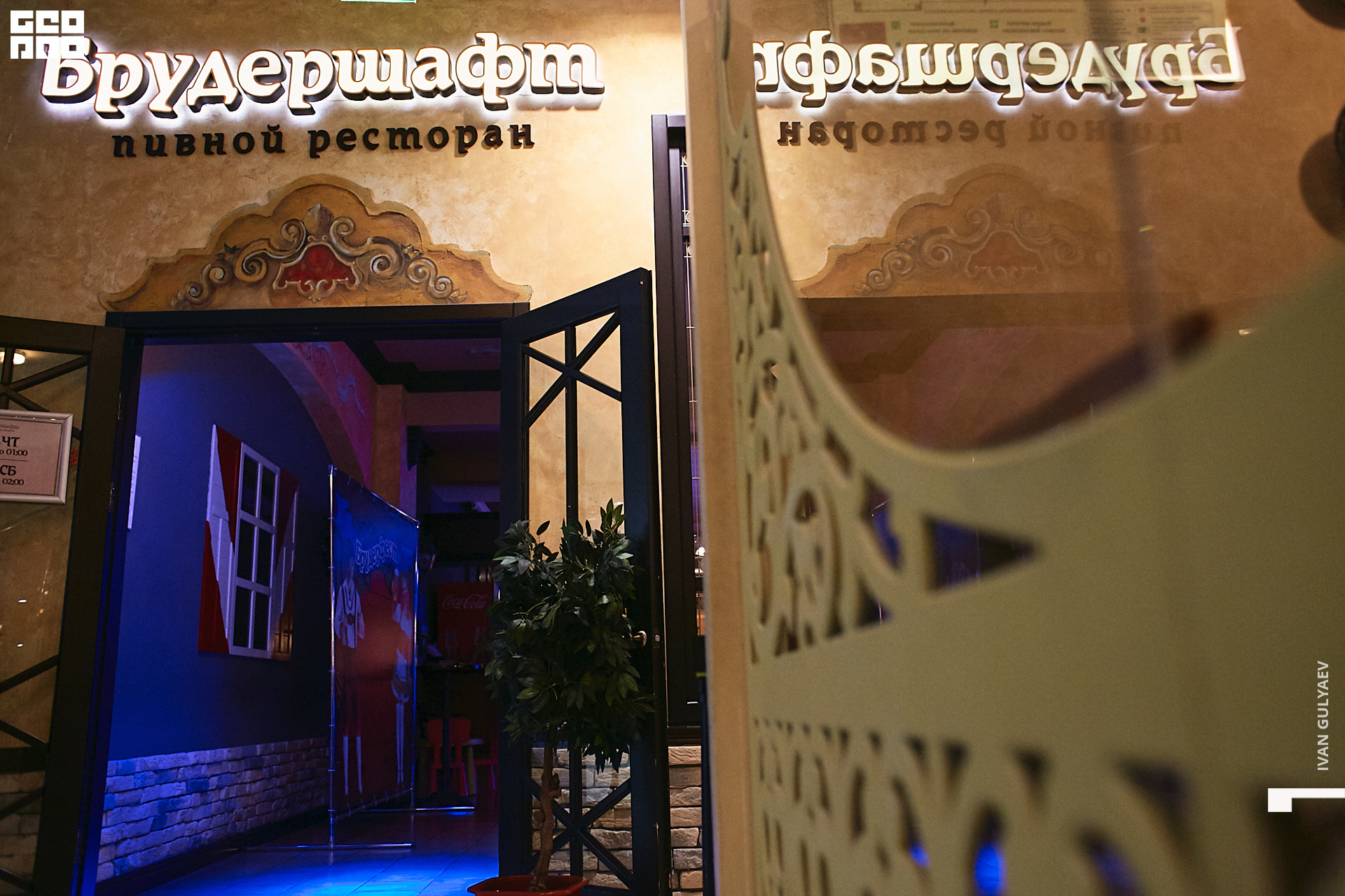 0001 _25102019_223309_Gulyaev.jpg